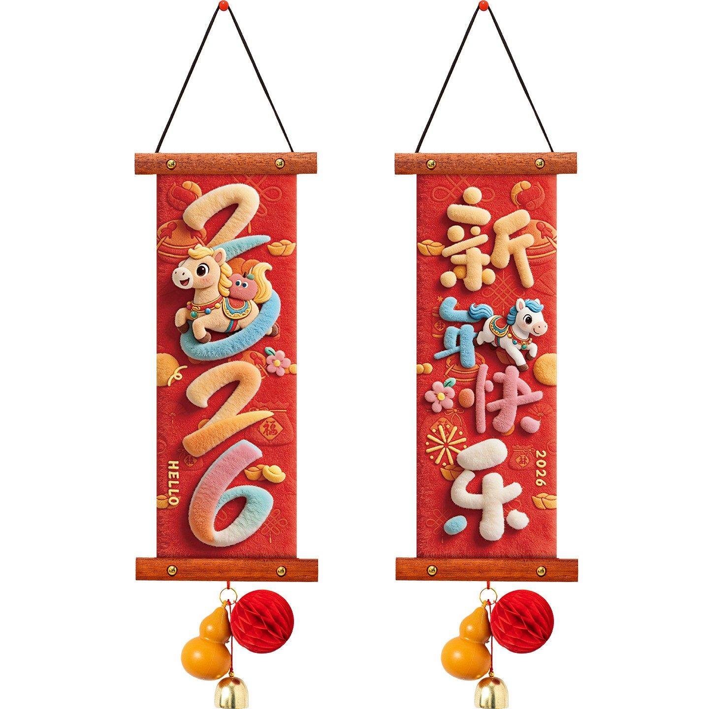 马年新年装饰品挂件入户门春节过年喜庆福字挂饰氛围布置用品年货,淘宝优惠券,粉丝福利购,淘宝优惠卷