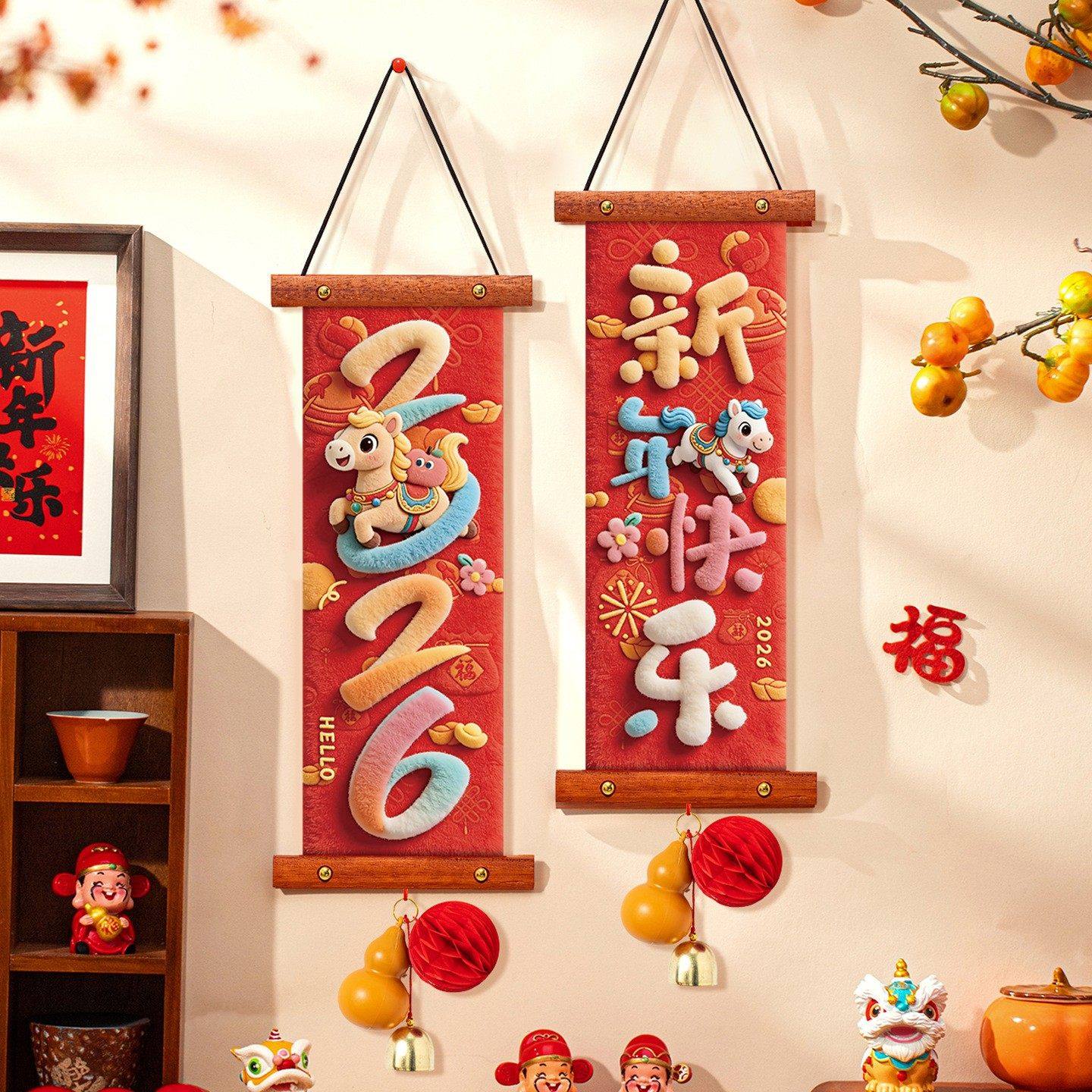 马年新年装饰品挂件入户门春节过年喜庆福字挂饰氛围布置用品年货,淘宝优惠券,粉丝福利购,淘宝优惠卷