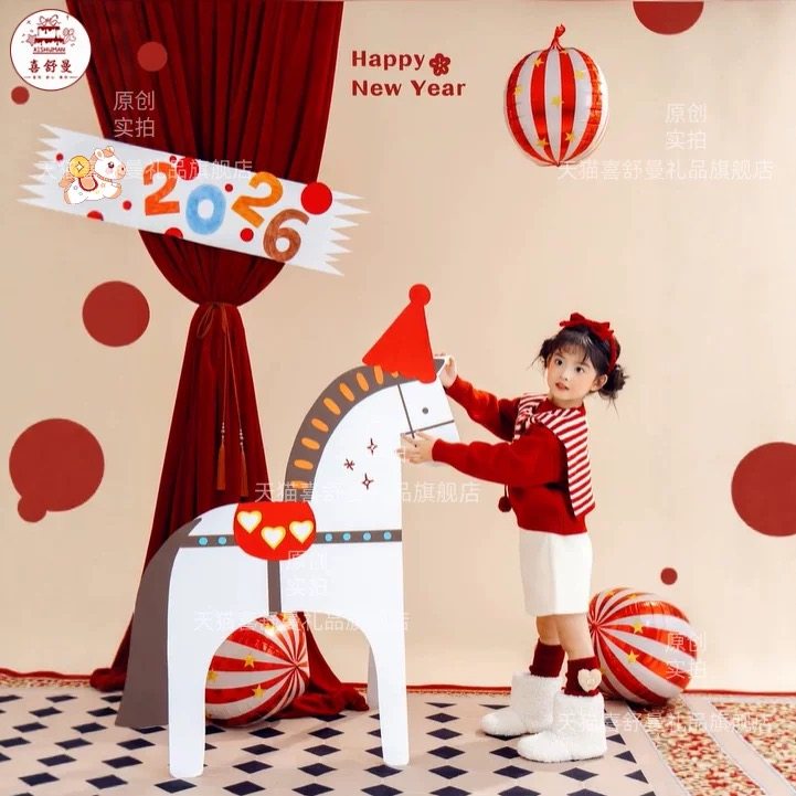 马年装饰新年开学氛围布置kt板拍照道具儿童春节幼儿园教室场景,淘宝优惠券,粉丝福利购,淘宝优惠卷