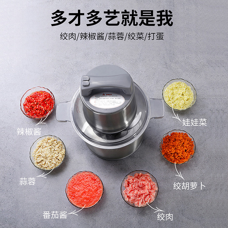 力果绞肉机商用大容量大功率纯铜电机家用打蒜泥云吞馅肉丸打浆机