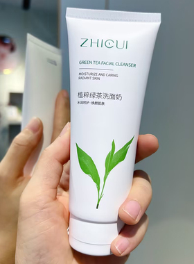 植粹植萃绿茶洗面奶100g