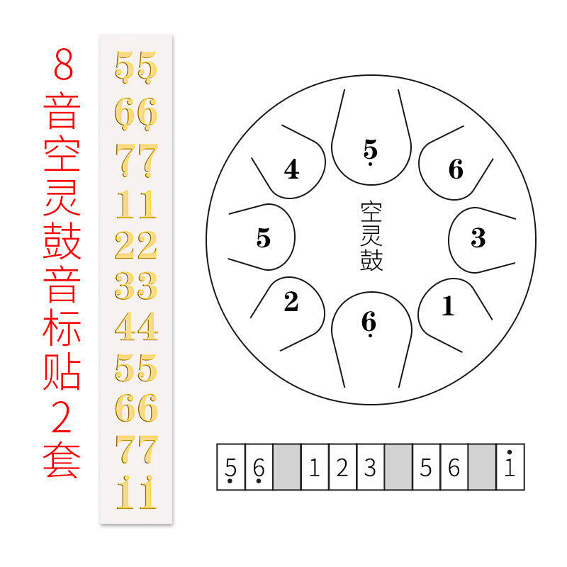 空灵鼓鼓锤色空鼓鼓槌忘忧鼓鼓棒莲花无忧空灵琴木琴锤指套音标贴-图0