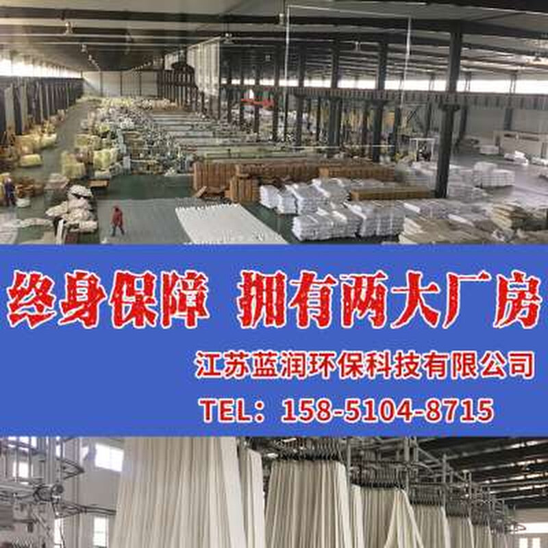 工业锅炉布袋吹尘器设备用耐w高温防水防油美塔斯除尘布袋二防滤,淘宝优惠券,粉丝福利购,淘宝优惠卷