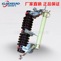 Plant RW11-10KV outdoor high-pressure insurance switch RW11-12 100A-200A fall-type fuse