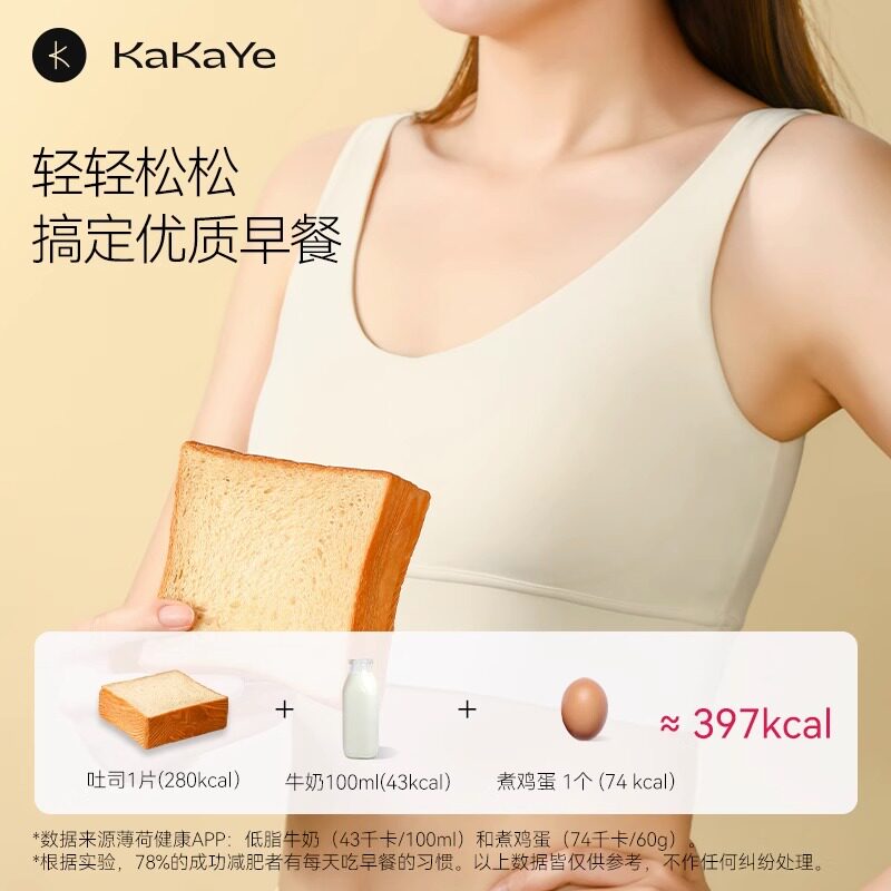 卡卡业全麦厚切牛乳生吐司抹茶黑巧手工面包营养代早餐千层三明治,淘宝优惠券,粉丝福利购,淘宝优惠卷