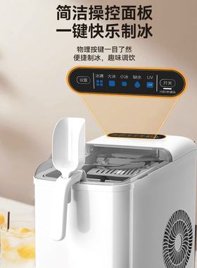 华宝制冰机小型全自动实心方块冰