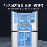 Huabao крестообразный четырехдверный двухдверный энергоэффективный домашний холодильник первого уровня без запаха с воздушным охлаждением, ультратонкий встраиваемый холодильник