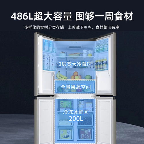 Huabao крестообразный четырехдверный двухдверный энергоэффективный домашний холодильник первого уровня без запаха с воздушным охлаждением, ультратонкий встраиваемый холодильник