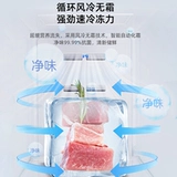 Huabao крестообразный четырехдверный двухдверный энергоэффективный домашний холодильник первого уровня без запаха с воздушным охлаждением, ультратонкий встраиваемый холодильник