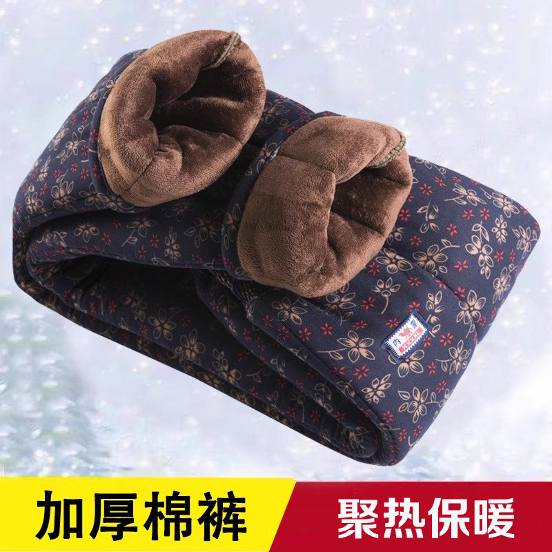 中老年人女裤冬款奶奶装保暖棉裤宽松加绒加厚妈妈花裤子外穿,淘宝优惠券,粉丝福利购,淘宝优惠卷