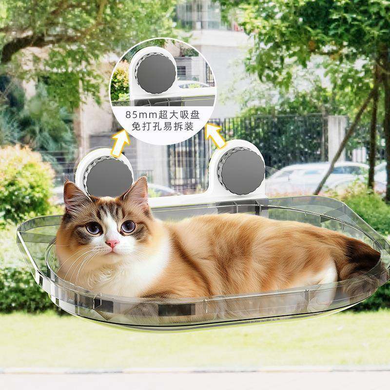 猫吊床窗户吸盘猫窝四季通用猫咪晒太阳挂床吊篮宠物猫床用品,淘宝优惠券,粉丝福利购,淘宝优惠卷