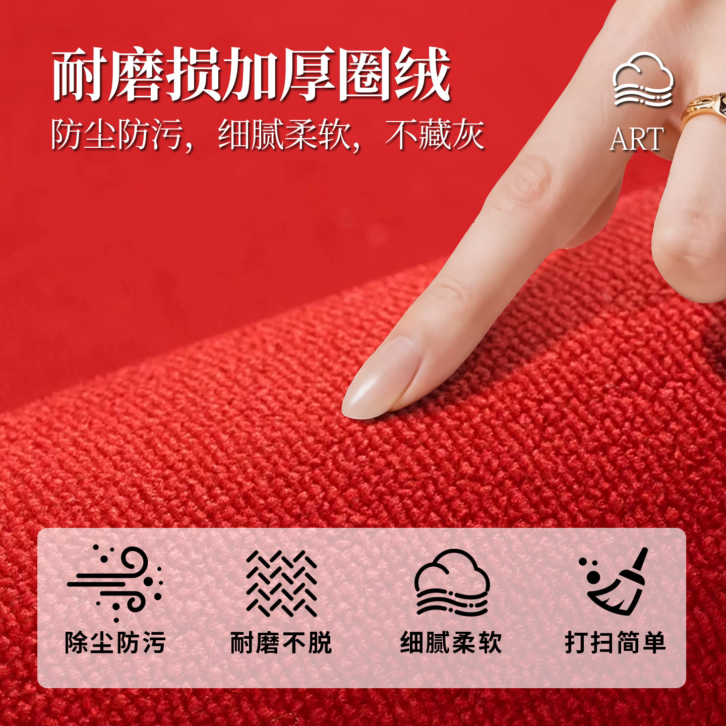 过年喜庆氛围感入户门地垫马年新款家用脚垫红地毯可裁剪玄关门垫,淘宝优惠券,粉丝福利购,淘宝优惠卷