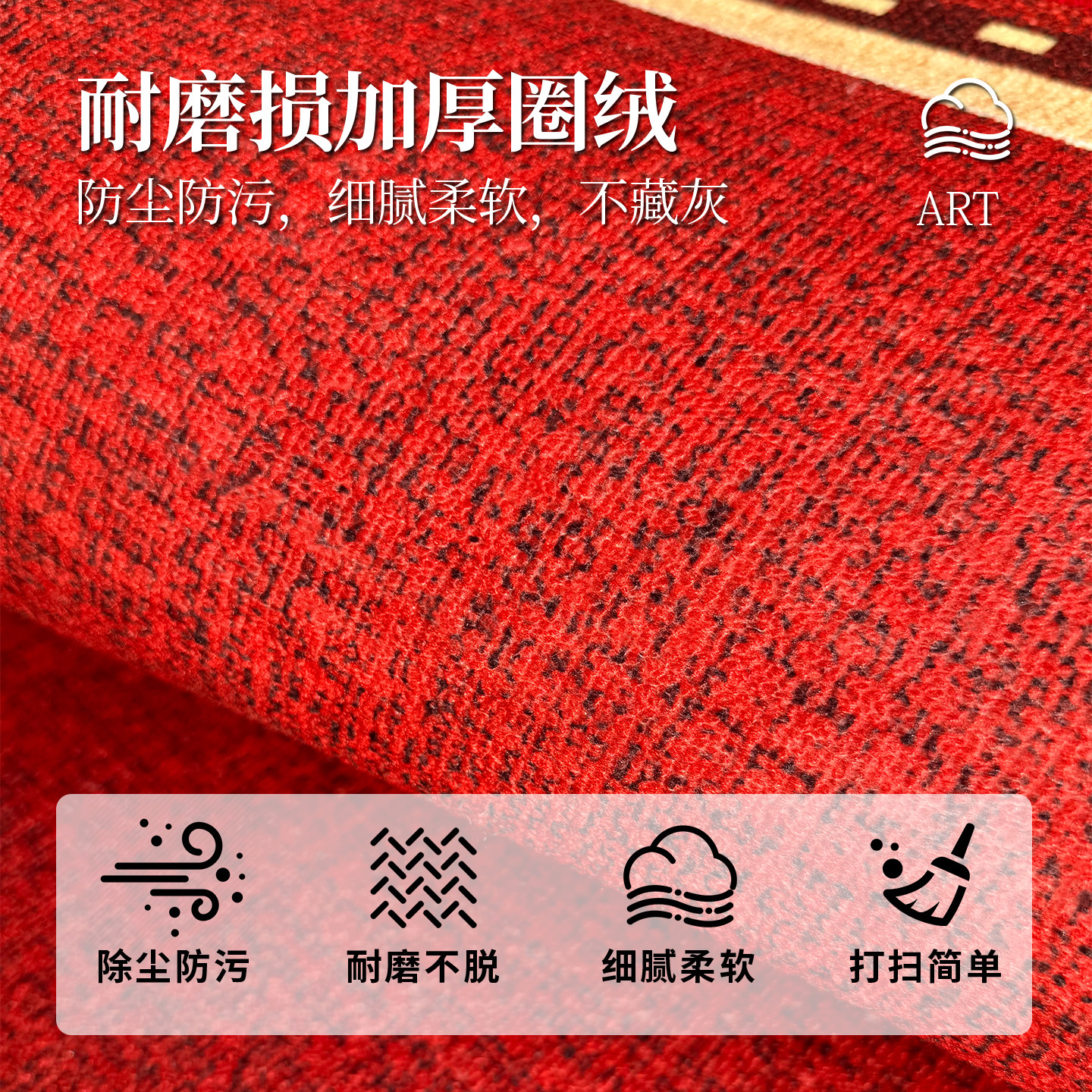 出入平安新款地垫马年入户专用脚垫家用防滑红色玄关门口门垫地毯,淘宝优惠券,粉丝福利购,淘宝优惠卷