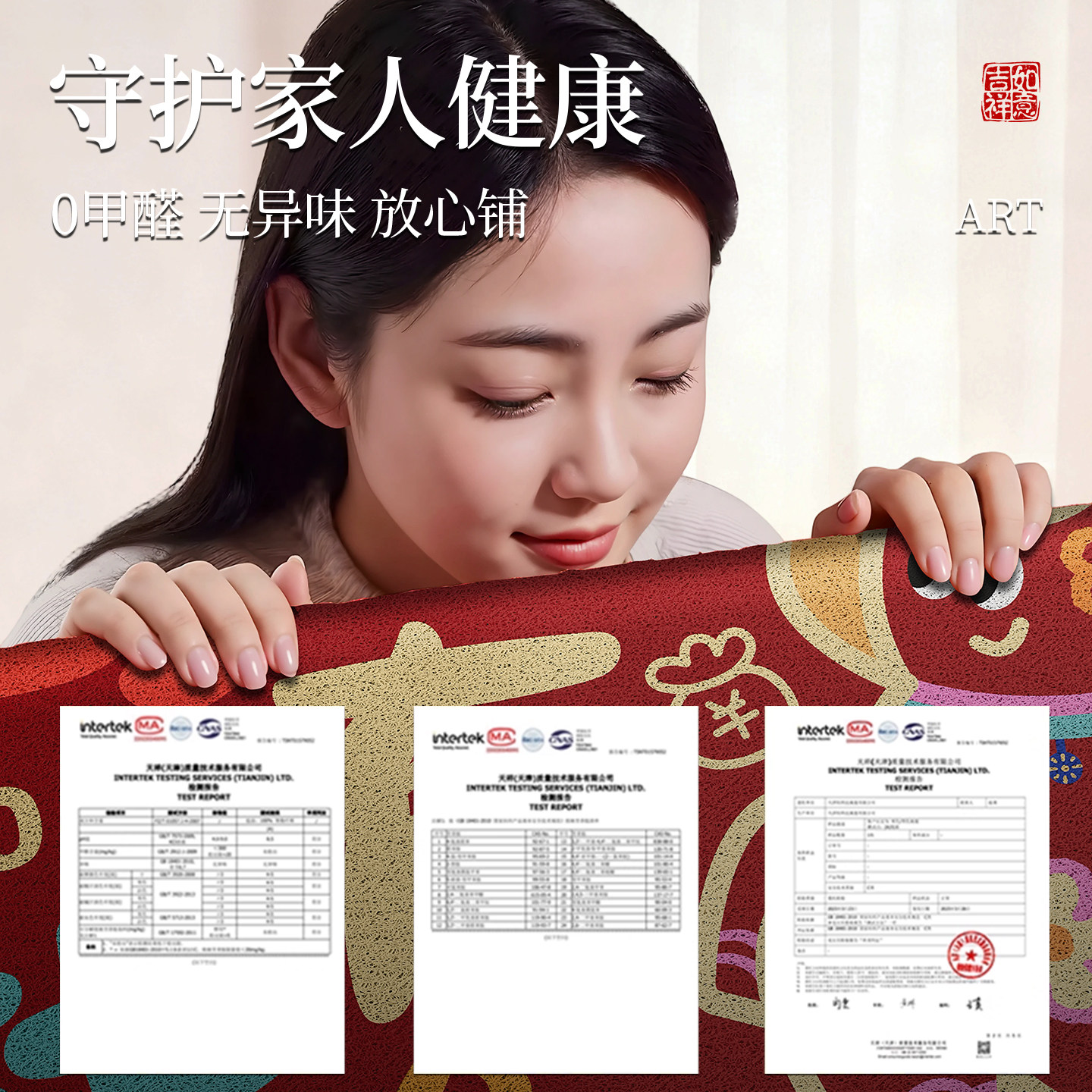 入户门地垫丝圈专用红色门口脚垫新年马年地毯耐脏免洗玄关门门垫,淘宝优惠券,粉丝福利购,淘宝优惠卷