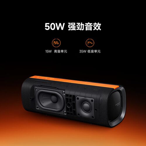 MIUI/小米 MDZ-39-DB小米蓝牙音箱户外便携音响哈曼调音低音增强 - 图2
