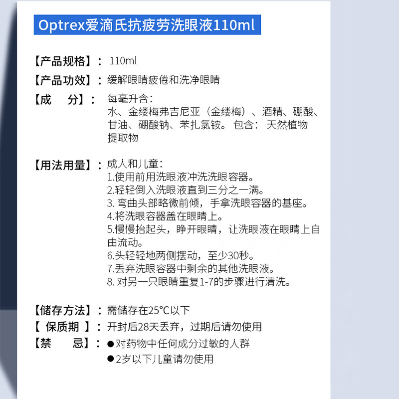  TomLanePharmacy海外国际五官用药