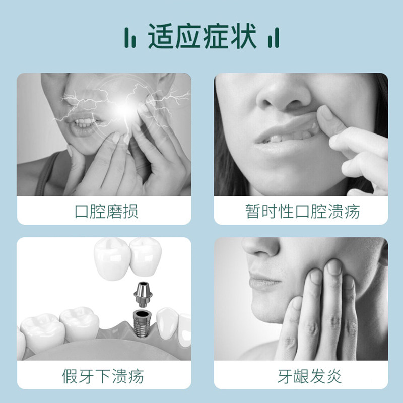 澳洲进口SM33口腔溃疡专用药上火口疮牙龈肿痛止痛消炎药水10ml