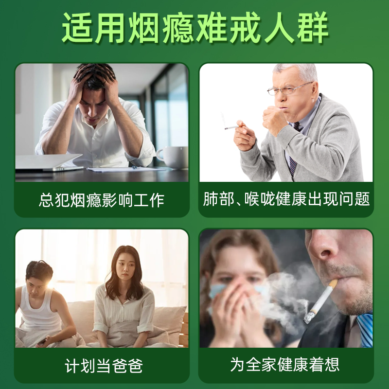 澳洲直邮Nicorette强生力克雷隐形戒烟贴尼古丁戒烟神器7贴戒烟药