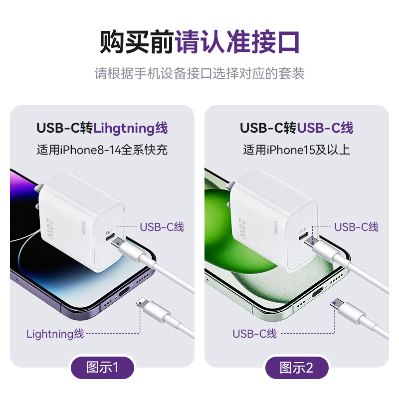 紫米正品20W充电头PD快充30W适用苹果iPhone17/16/15/14ProMax华为小米专用13Plus插头Typec充电器线套装一套
