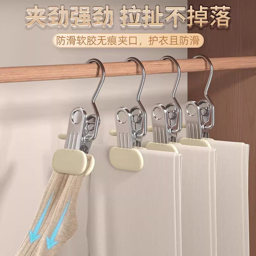 裤夹子家用无痕不锈钢多功能带挂钩裙子裤子收纳神器单个夹子衣架 - 图2