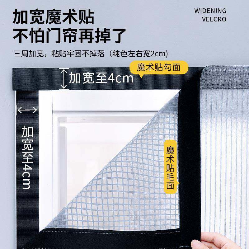 2026新款防蚊门帘免打孔全磁条纱窗纱门夏季通风家用魔术贴金刚网,淘宝优惠券,粉丝福利购,淘宝优惠卷