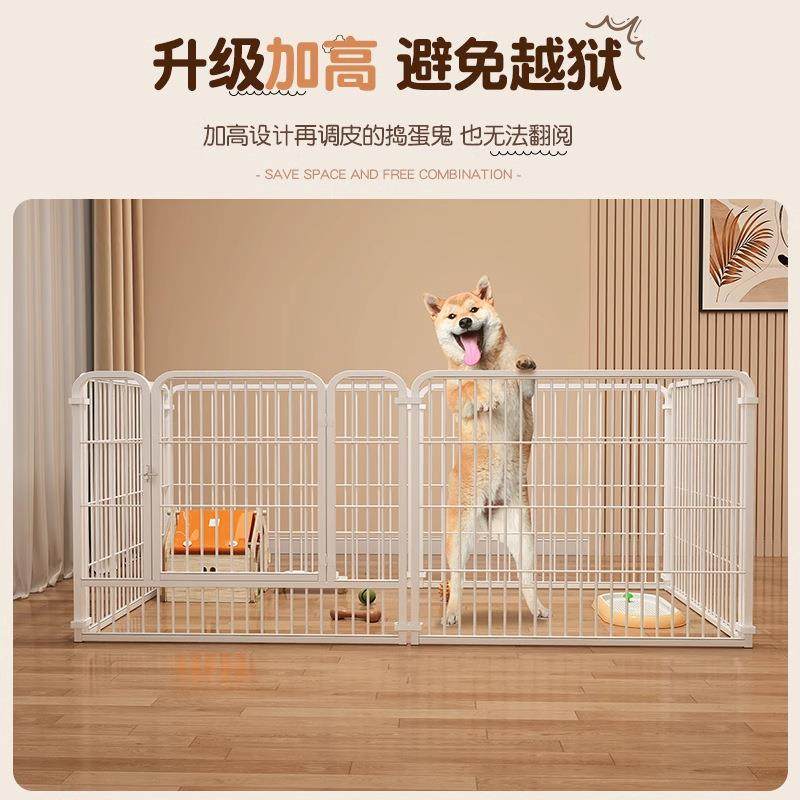 宠物围栏室内家用组合狗笼子中小型犬泰迪萨摩耶加高加粗狗窝,淘宝优惠券,粉丝福利购,淘宝优惠卷