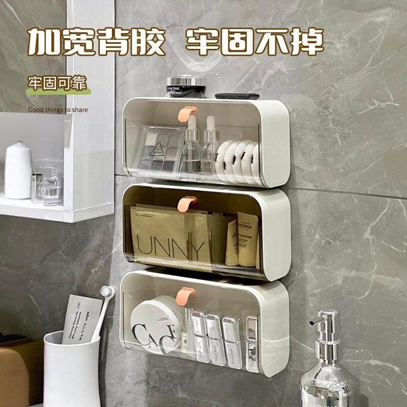 卫生间置物架镜柜收纳盒免打孔壁挂式洗漱台化妆品洗脸巾整理盒,淘宝优惠券,粉丝福利购,淘宝优惠卷