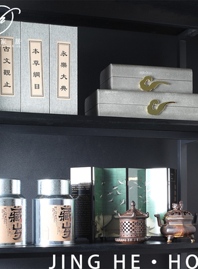 售楼部样板房茶室书房新中式软装