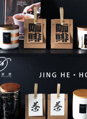 样板房展厅厨房餐边柜密封罐袋子