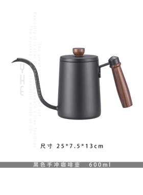 壹禾饰家餐边柜意式咖啡主题摆件