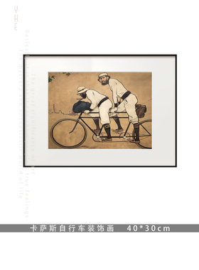 壹禾饰家玄关柜运动系列摆件搭配