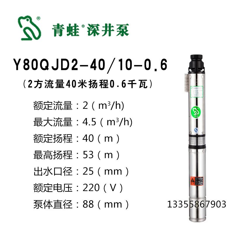 厂促BTV4深井泵220V高扬程不锈钢深井泵农用多级潜水泵家用抽水泵