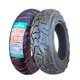 Chaoyang Tire 3.50-10 Semi Hot Melt Hercules
