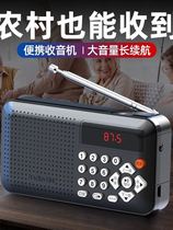 Elderly radio Simple Pure Seniors Special Small Portable Card Music Broadcast Exoinstrumental Listening And Singing Machine