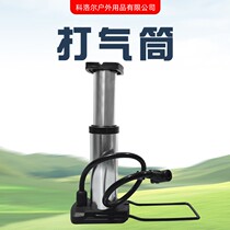 Outdoor trailer Mini small air cylinder air cushion bed sand pool hand-style inflator pump inflator small gas cylinder