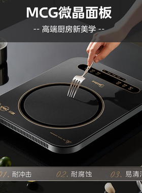 美的电磁炉家用大火力火锅电池炉智能定时恒匀火电磁灶新款多功能