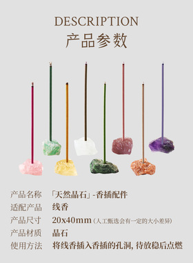 emonster线香底座晶石香插托盘熏香托不落灰家用家居高级摆件礼物