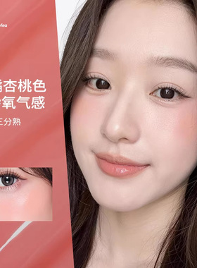 霞飞水润腮红膏自然显色高光修容