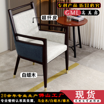 New white wax wood dining chair solid wood dining chair New Chinese solid wood chair with armchair dining chair high leaning back chair sub 809 chair