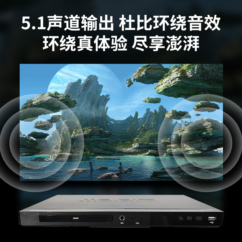 万利达新款DVD影碟机MP4DVD播放机5.1EVDMP3CD播放机VCD播放机DVD - 图2