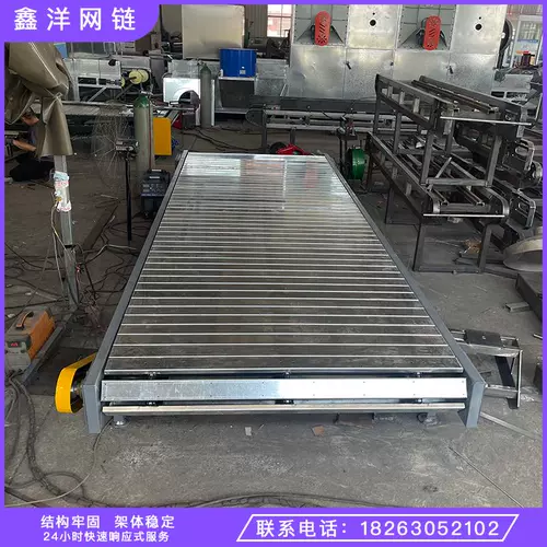 Нежная цепная доска для цепи