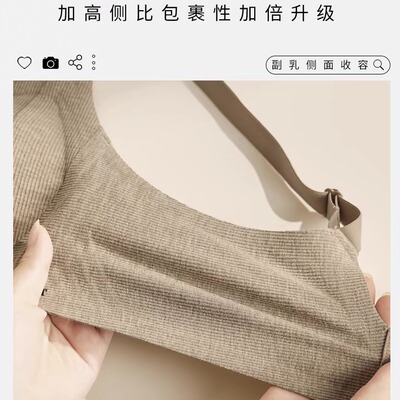 罗纹磨毛提拉内衣环保固定杯软支撑聚拢收副乳无痕无钢圈文胸SXJ