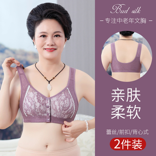 超柔软无钢圈妈妈内衣