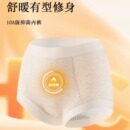 【楷兰纯】莱赛尔收腹保暖抑菌内裤3条