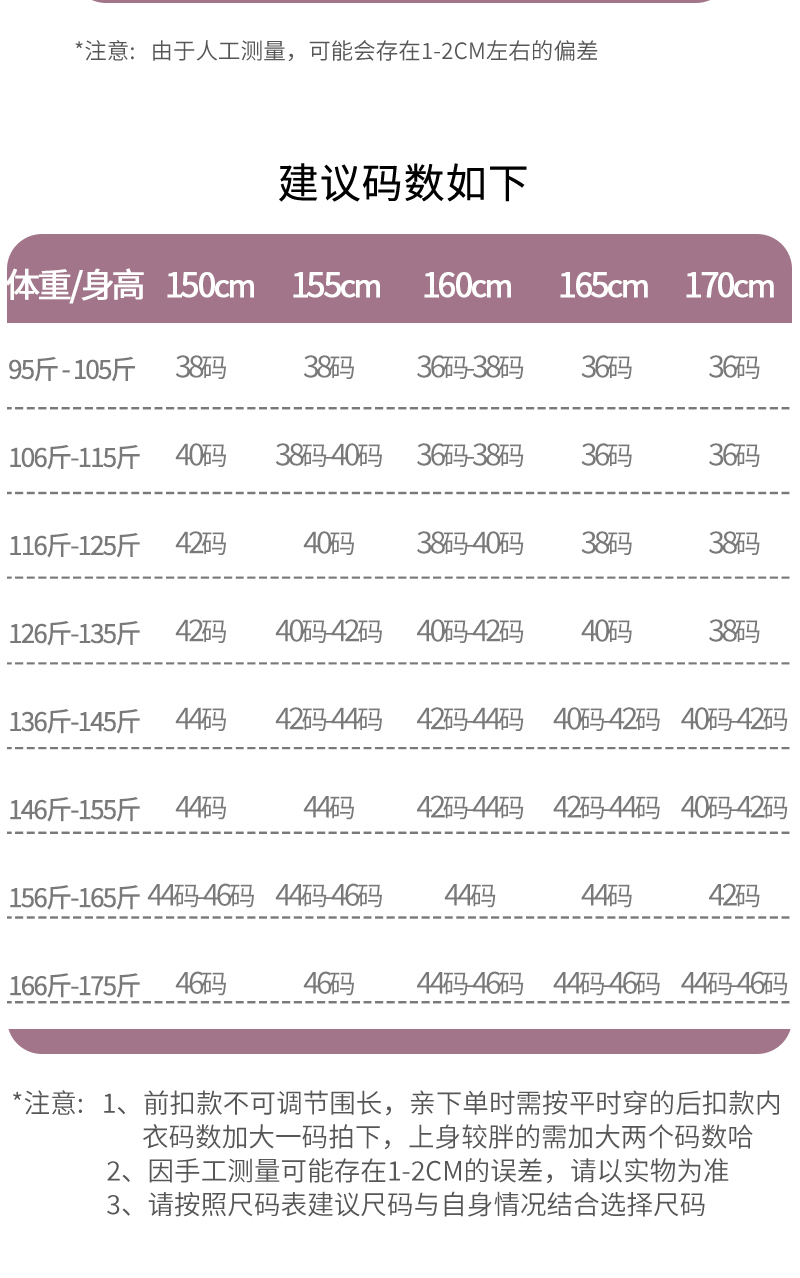 楷兰纯薄杯全罩杯妈妈内衣轻薄透气大胸显小无钢圈前扣中老年内衣 - 图0