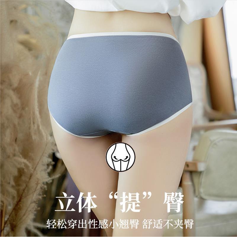 楷兰纯KLC双层德绒腰头暖宫内裤护肚中高腰蚕丝裆收腹大码三角裤