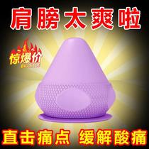 Shoulder blade Bone Massager Suction Wall Roller Back Bone Slit Waist Slanted Square Muscle Pain Hook Ball Original Point Instrumental JH