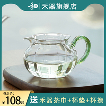 Grammer Nafu Justice Cup Dazzling Tea Sea Pumpkin Shaped Handmade High Boron Silicon Glass and instrumental High-end Tea Set Tea