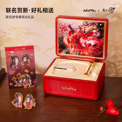 魔道祖师动画×问加WhatPlus联名问加C300CD专辑播放器cd一体机 - 图0