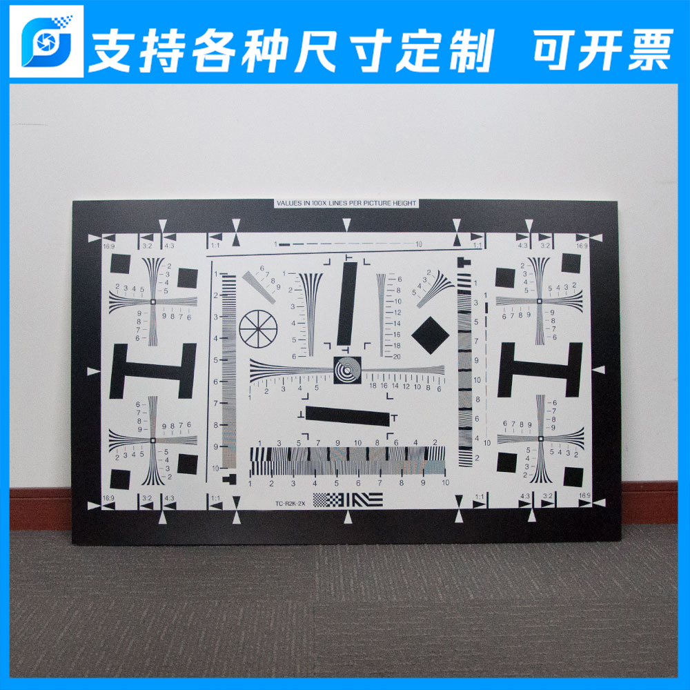 ISO12233分辨率测试卡 2000线数字相机清晰度像素测试高清chart - 图0